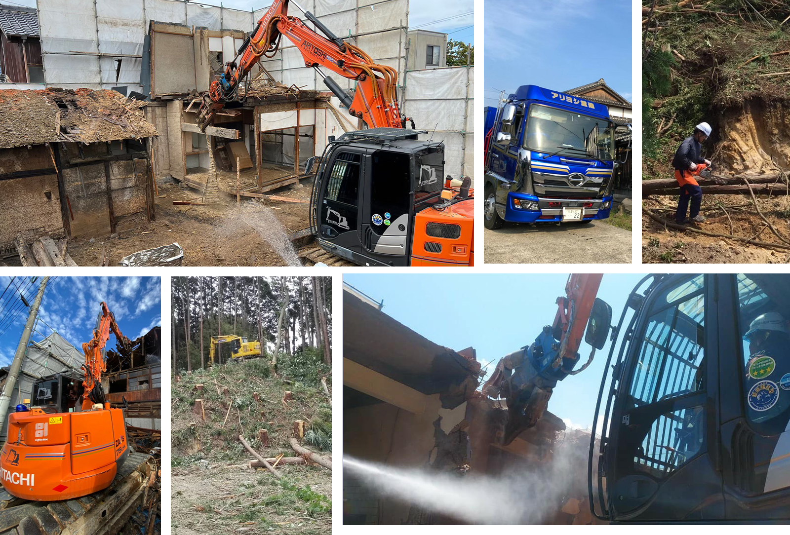 アリヨシ重建ができること